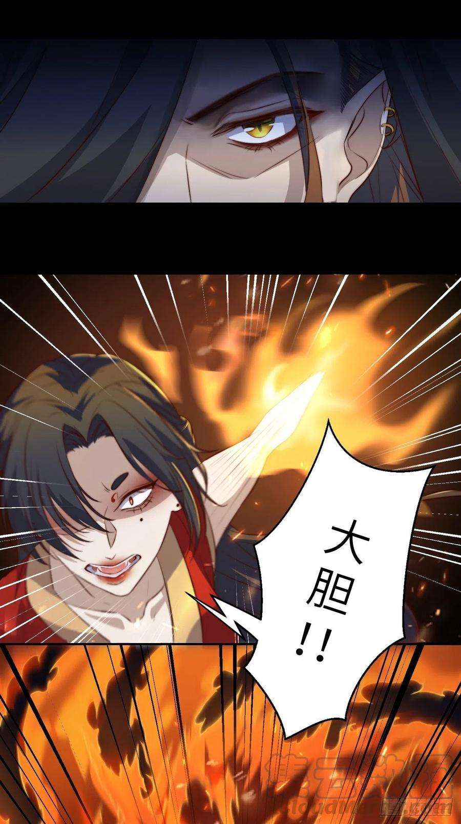 所爱隔山海2话.梦话荒馆月笼秋