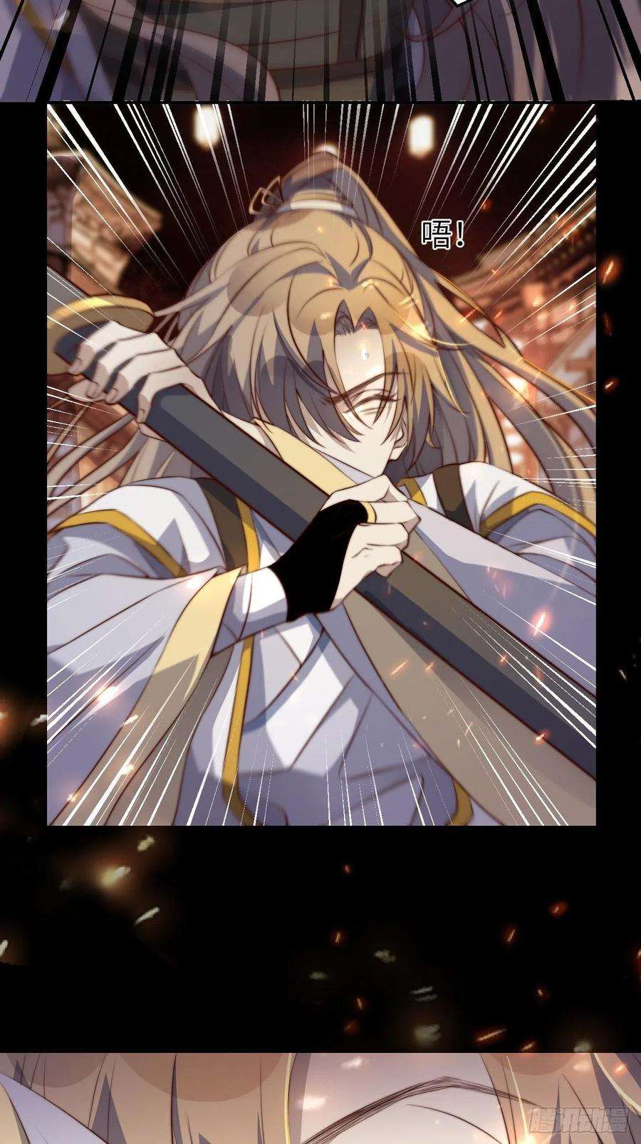 所爱隔山海2话.梦话荒馆月笼秋