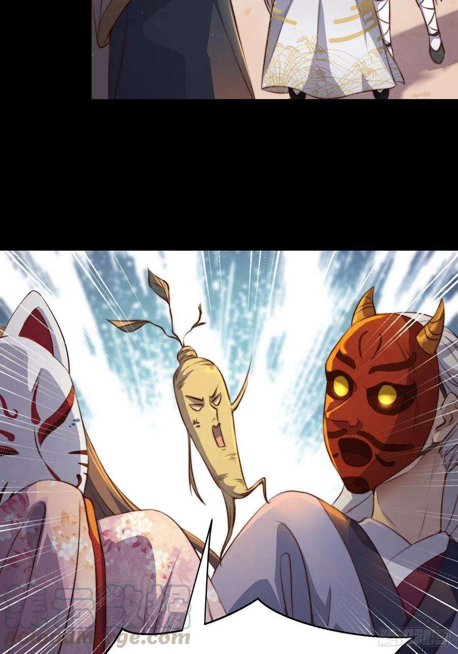 所爱隔山海2话.梦话荒馆月笼秋