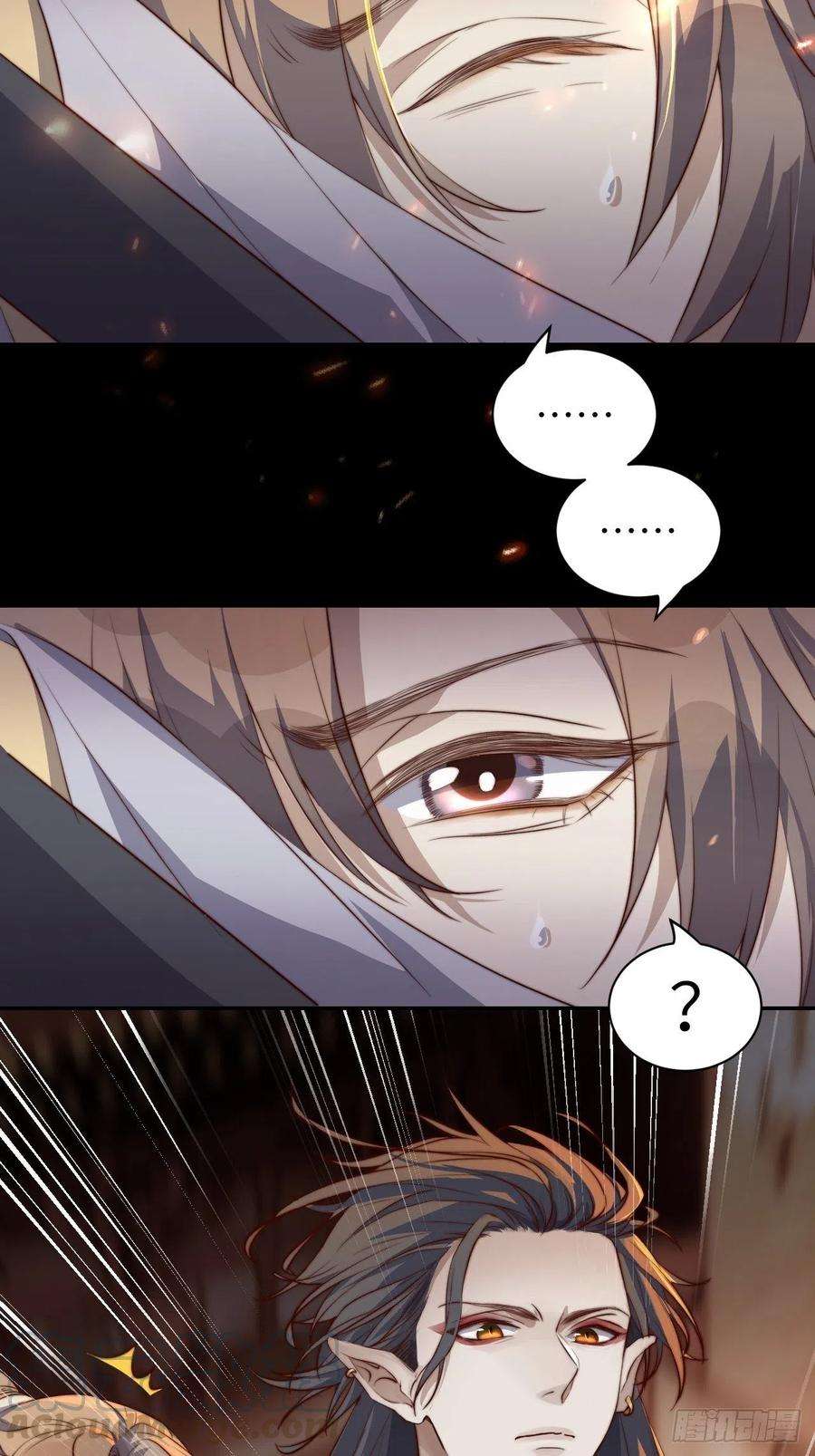 所爱隔山海2话.梦话荒馆月笼秋