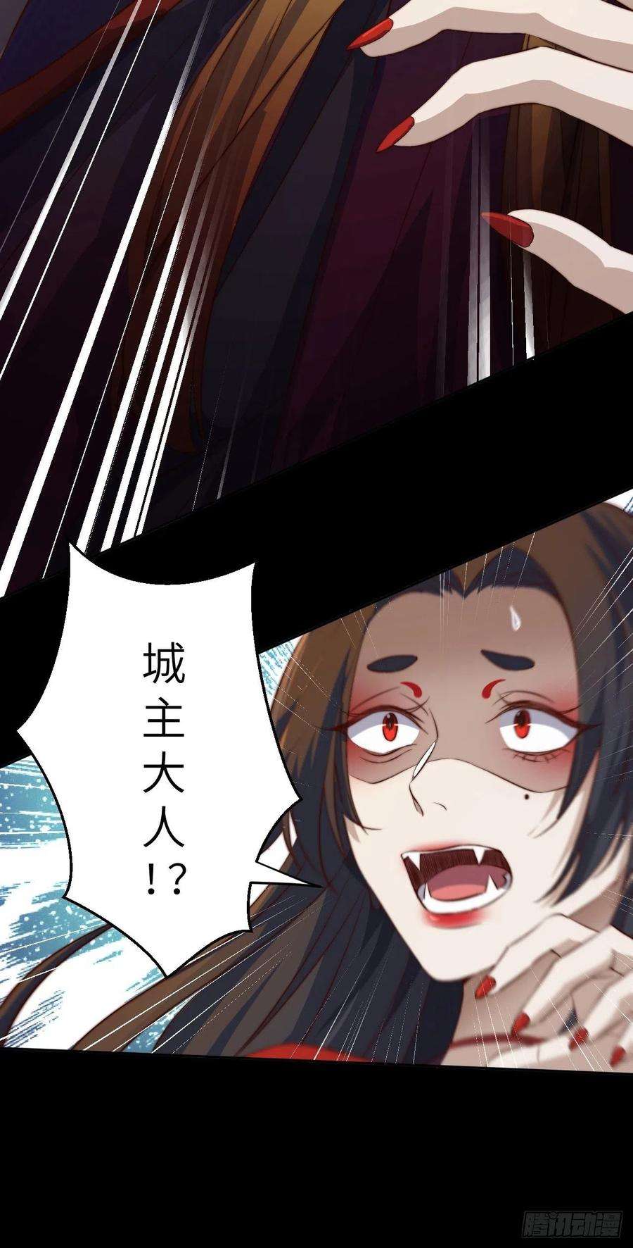 所爱隔山海2话.梦话荒馆月笼秋