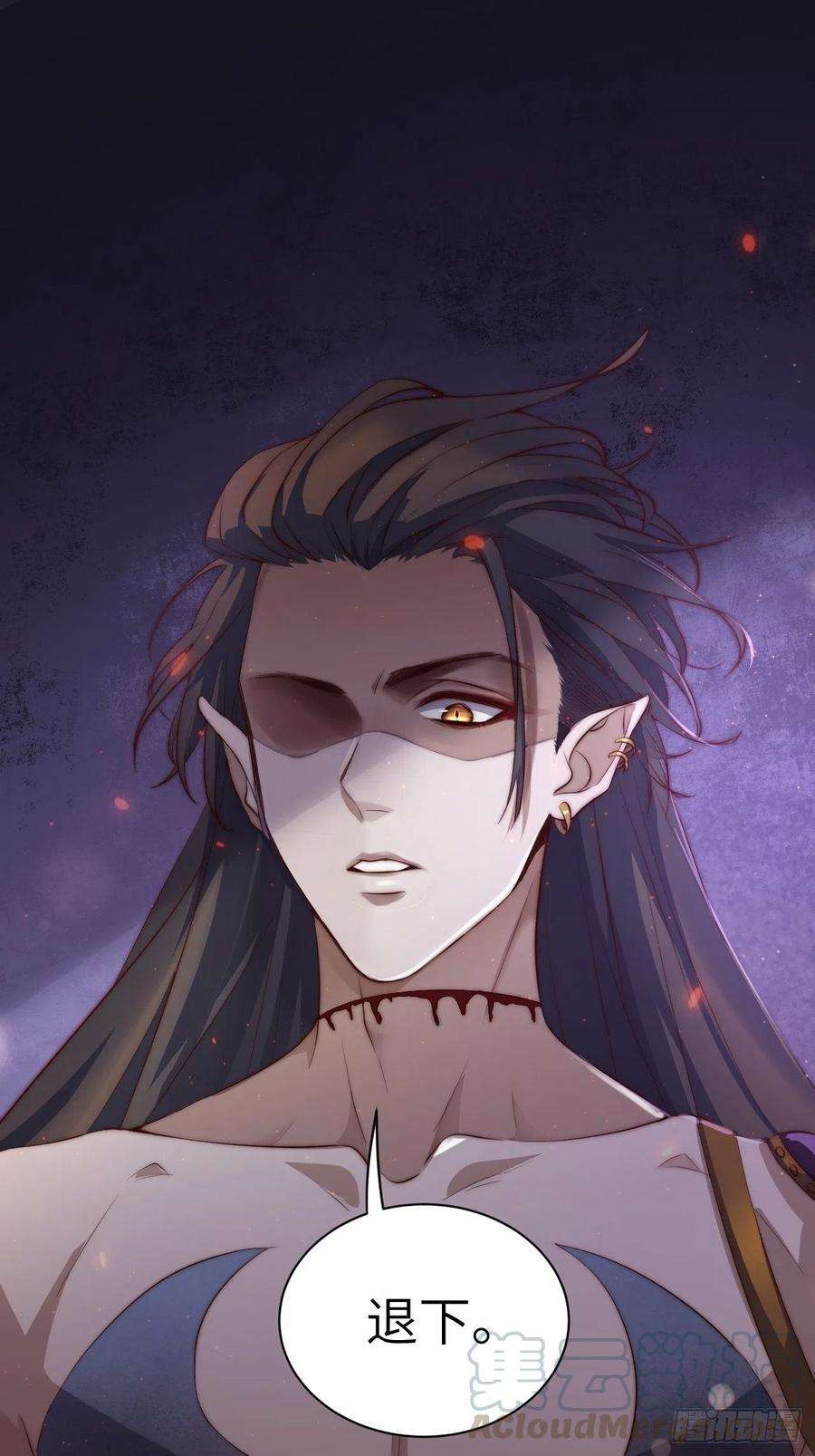 所爱隔山海2话.梦话荒馆月笼秋