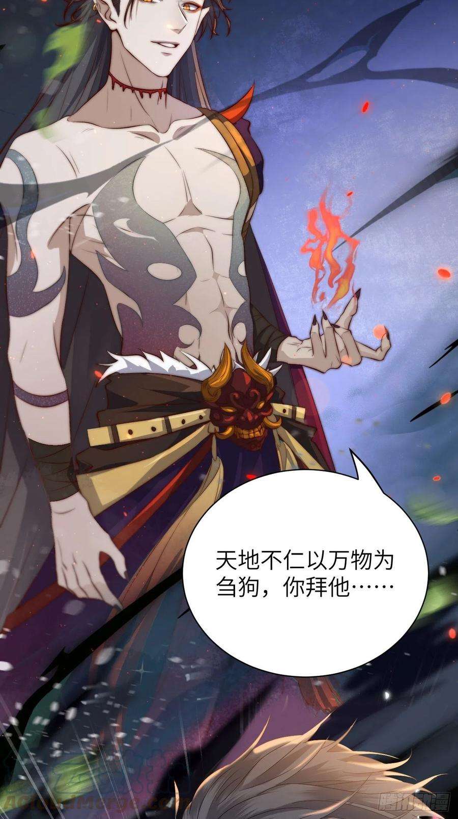 所爱隔山海2话.梦话荒馆月笼秋