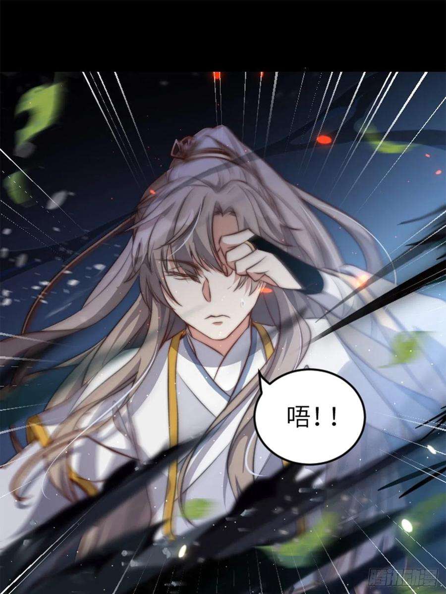 所爱隔山海2话.梦话荒馆月笼秋