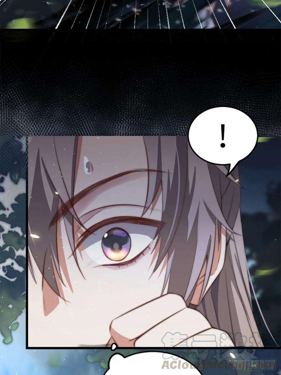 所爱隔山海2话.梦话荒馆月笼秋