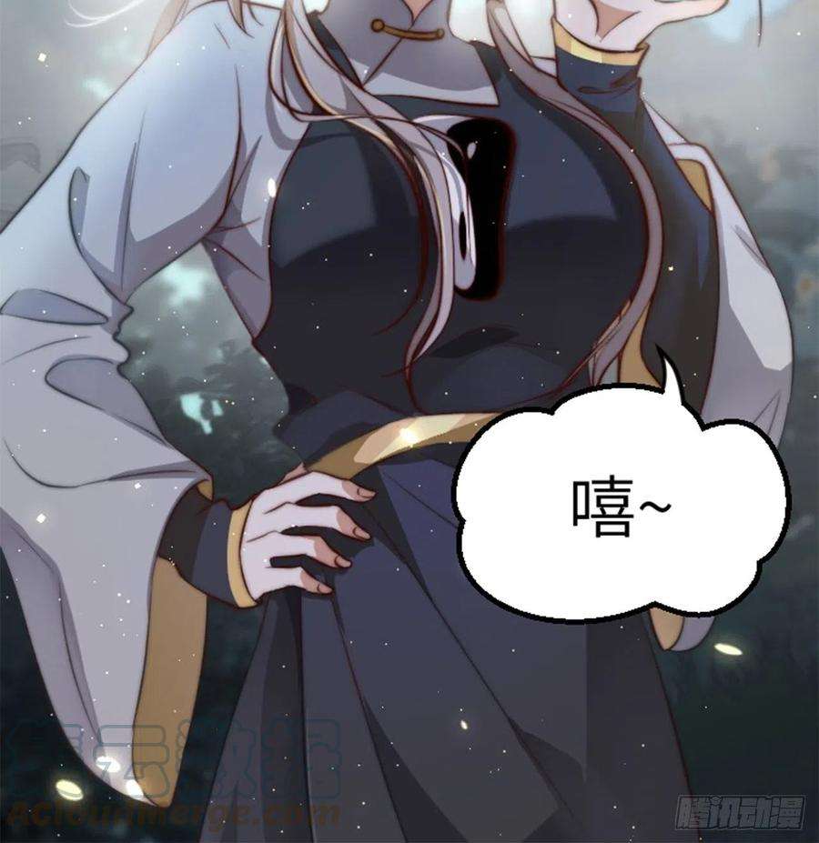 所爱隔山海2话.梦话荒馆月笼秋