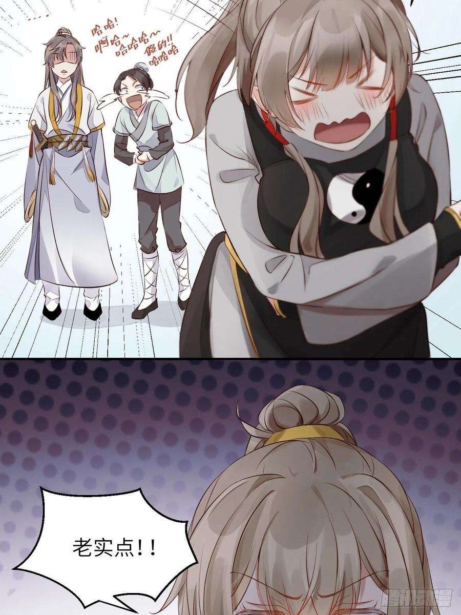 所爱隔山海3话.岩壑所在皆玲珑