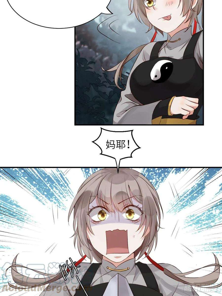 所爱隔山海3话.岩壑所在皆玲珑