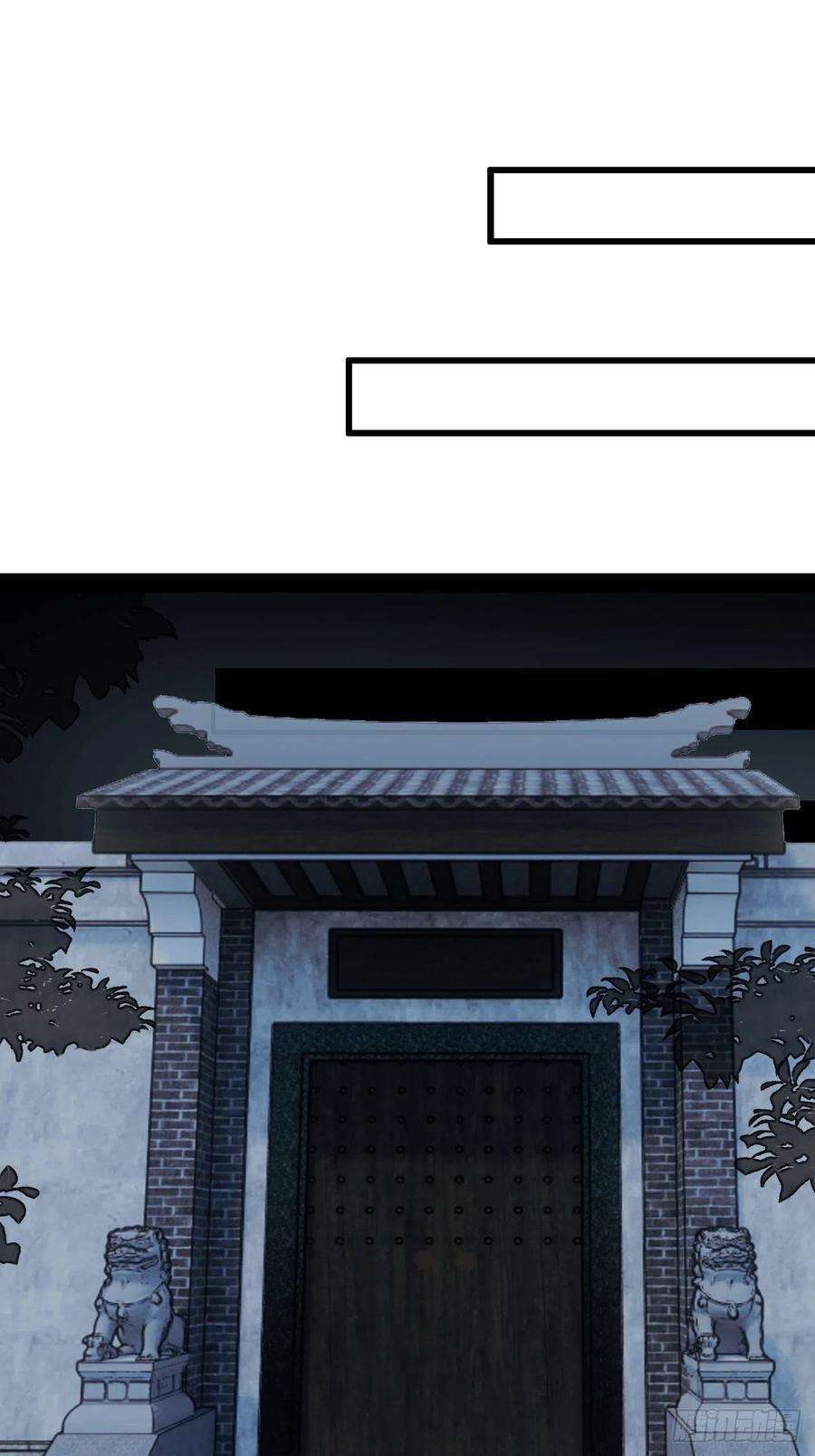 所爱隔山海3话.岩壑所在皆玲珑