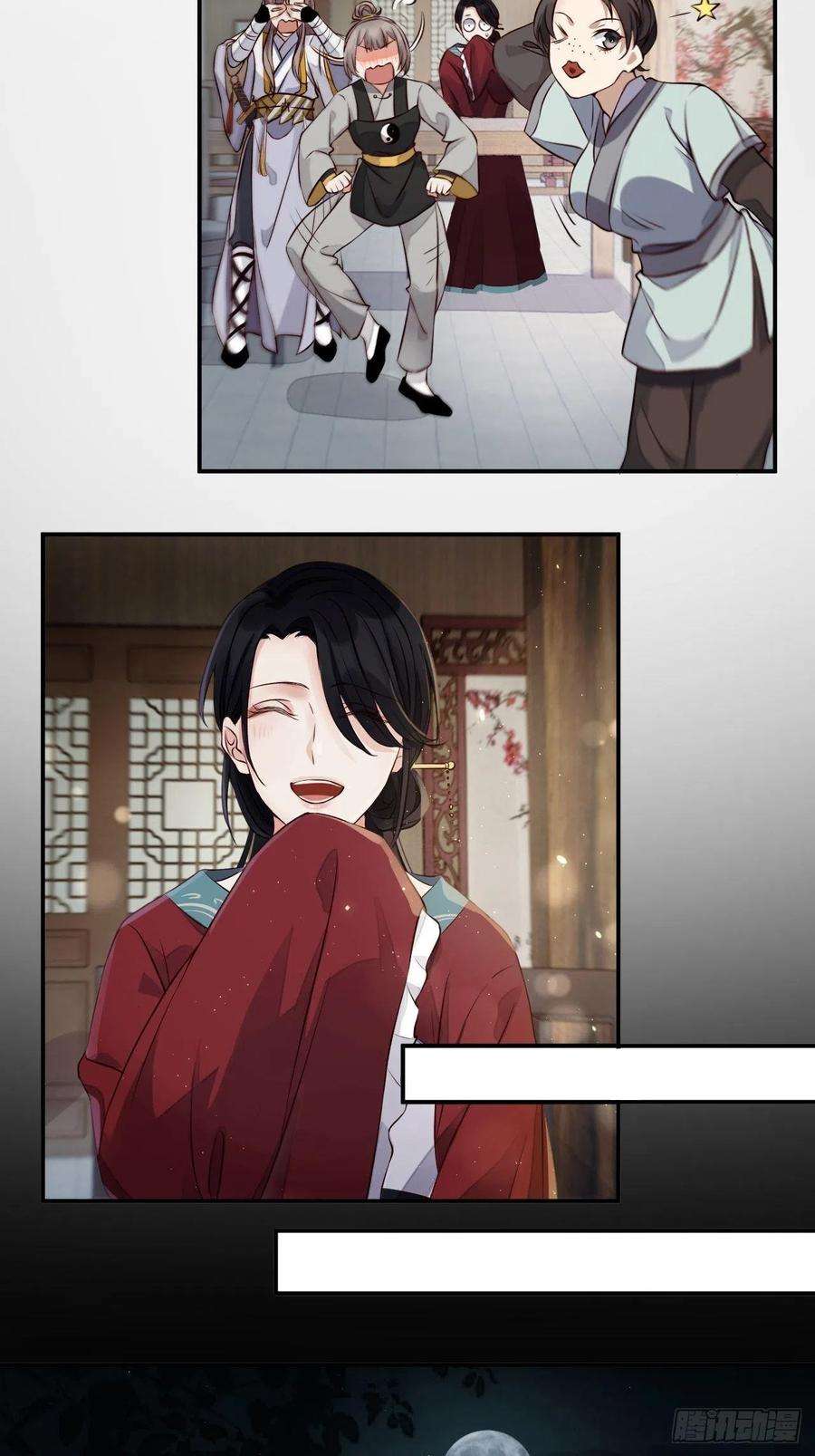 所爱隔山海3话.岩壑所在皆玲珑