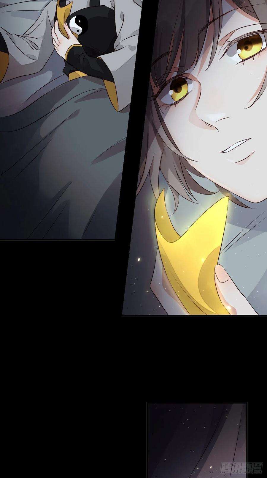 所爱隔山海3话.岩壑所在皆玲珑