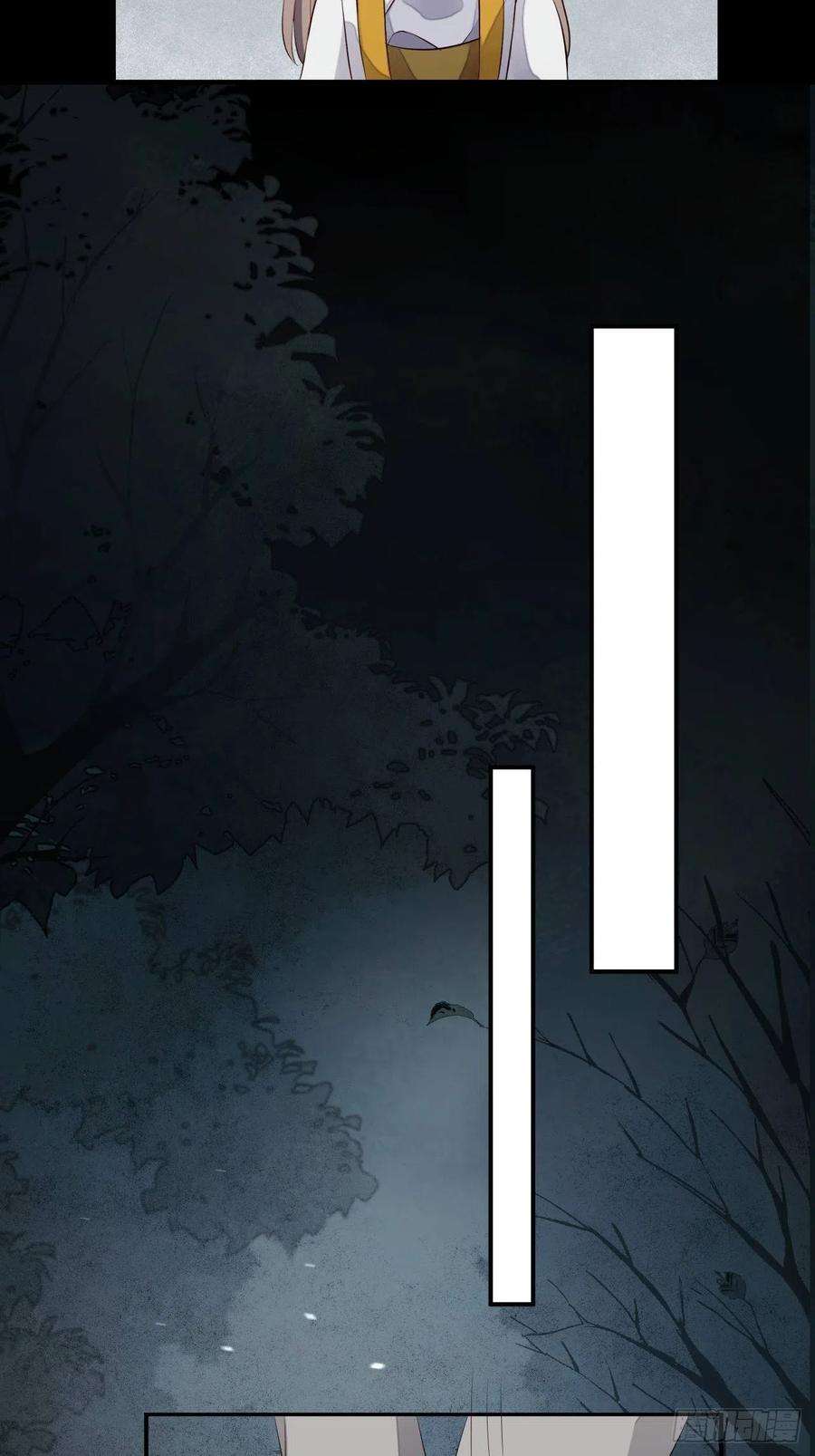 所爱隔山海3话.岩壑所在皆玲珑