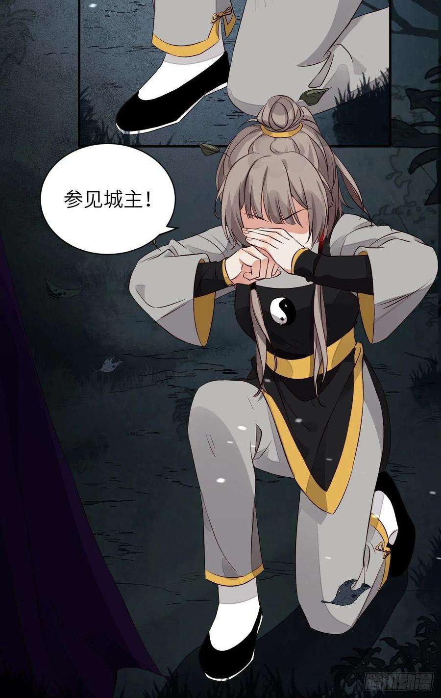 所爱隔山海3话.岩壑所在皆玲珑