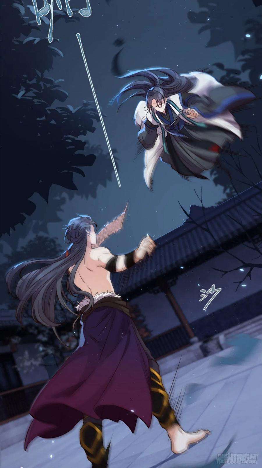 所爱隔山海5话.为忆亲恩未有穷