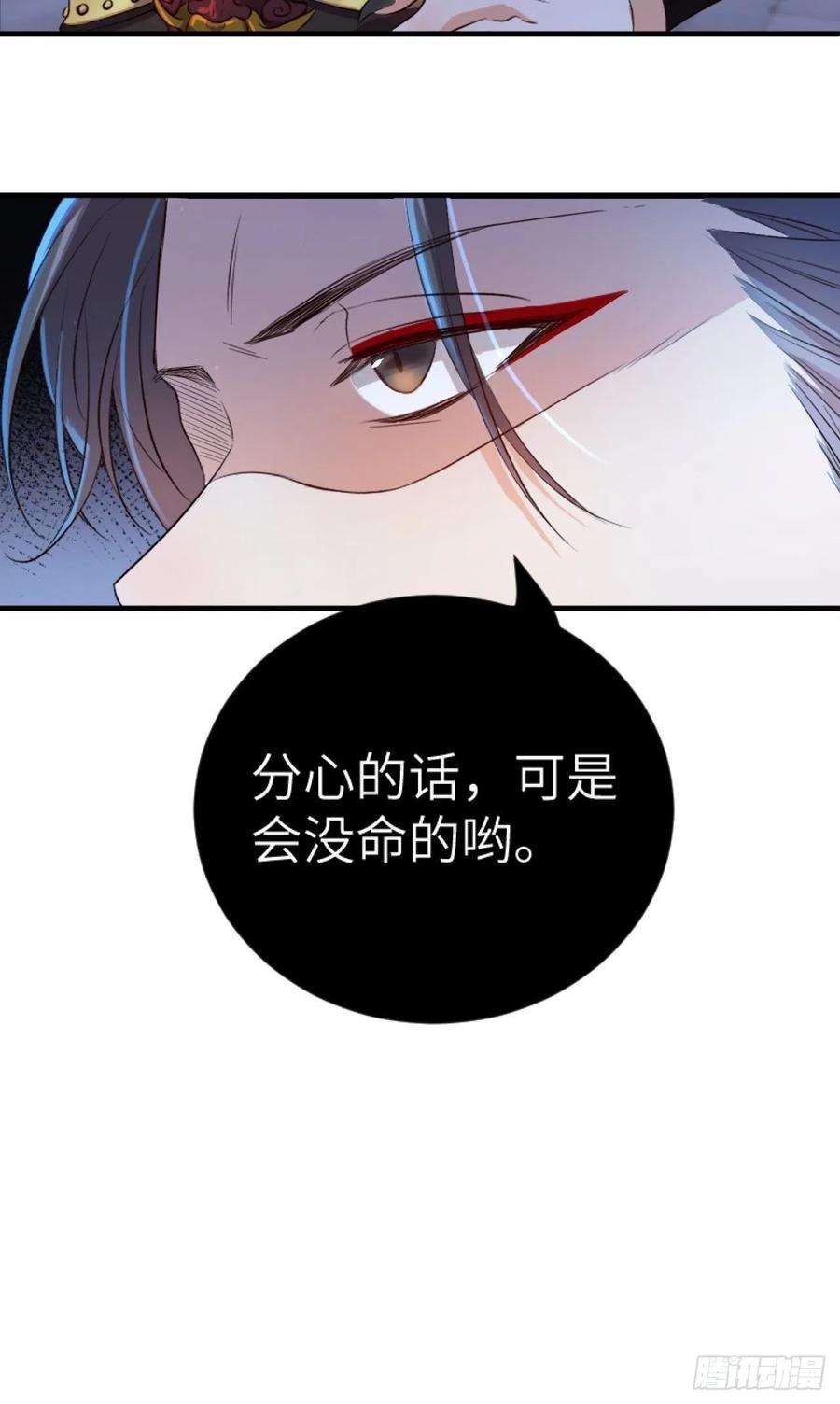 所爱隔山海5话.为忆亲恩未有穷