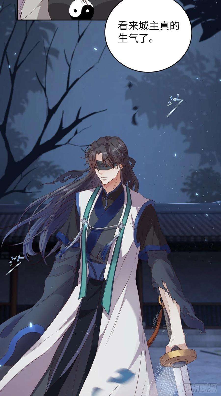 所爱隔山海5话.为忆亲恩未有穷