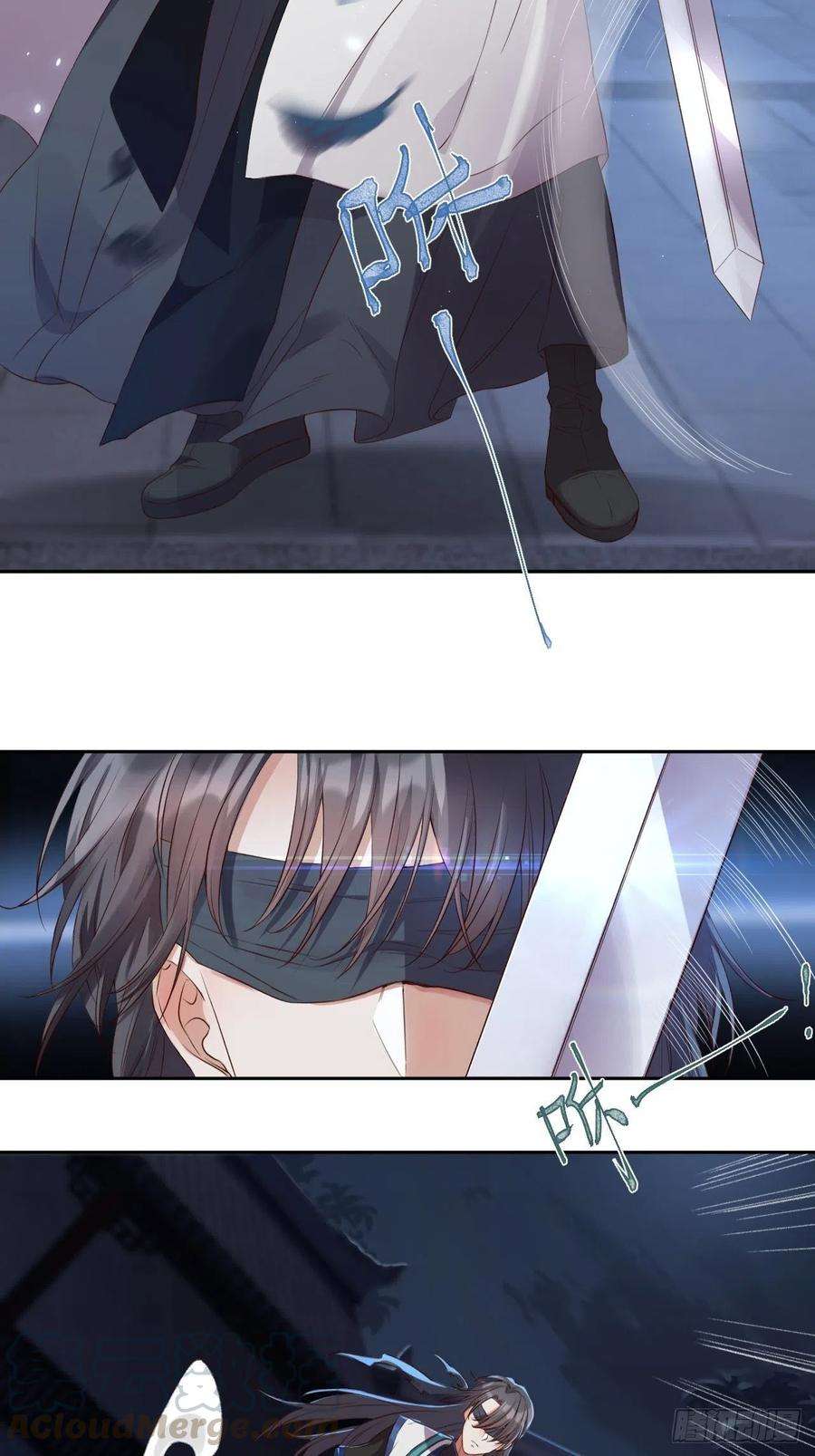 所爱隔山海5话.为忆亲恩未有穷