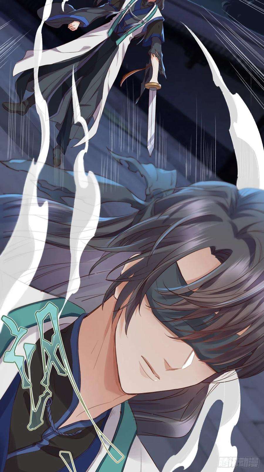 所爱隔山海5话.为忆亲恩未有穷