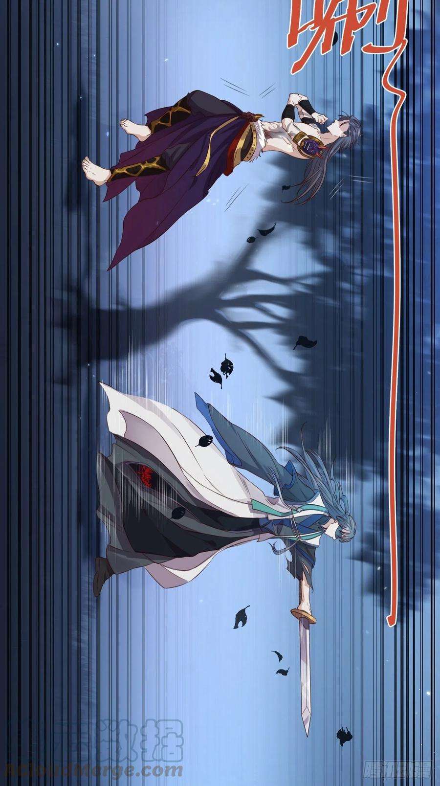 所爱隔山海5话.为忆亲恩未有穷