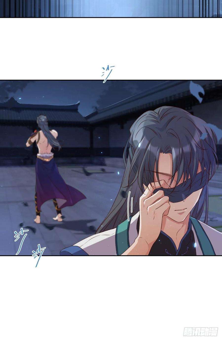 所爱隔山海5话.为忆亲恩未有穷