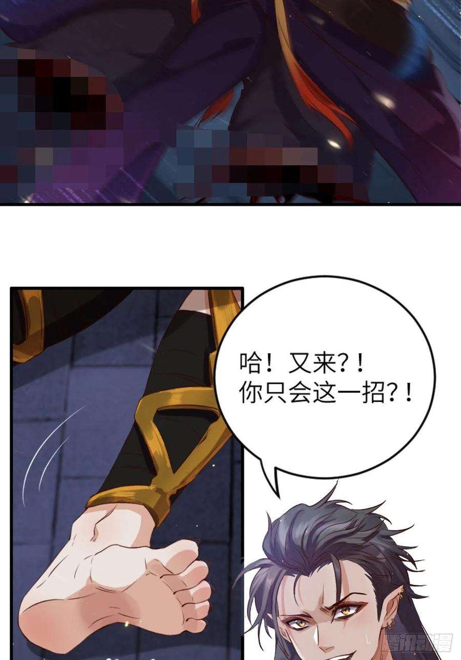 所爱隔山海5话.为忆亲恩未有穷