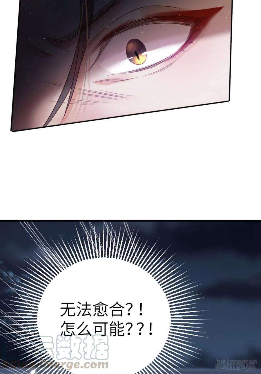 所爱隔山海5话.为忆亲恩未有穷