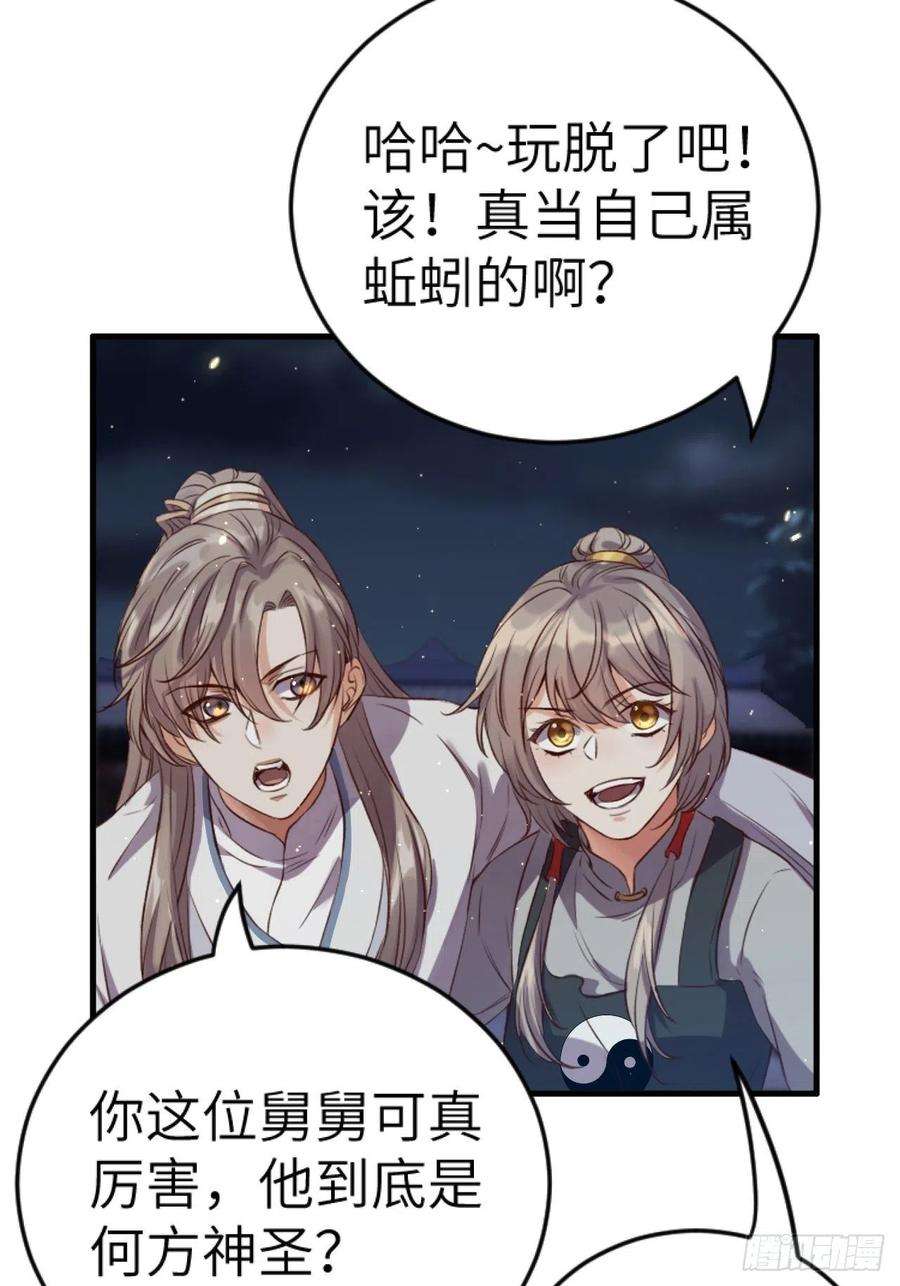 所爱隔山海5话.为忆亲恩未有穷