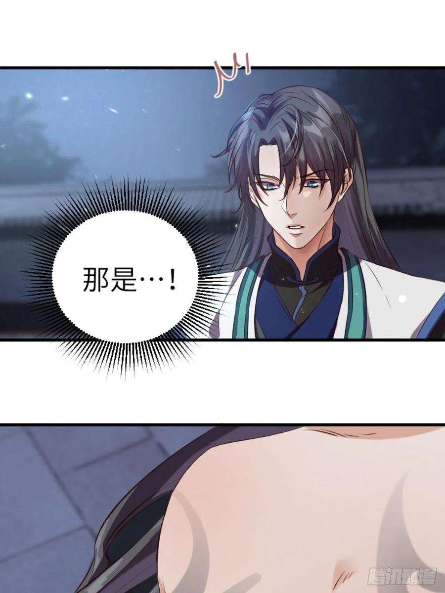 所爱隔山海5话.为忆亲恩未有穷