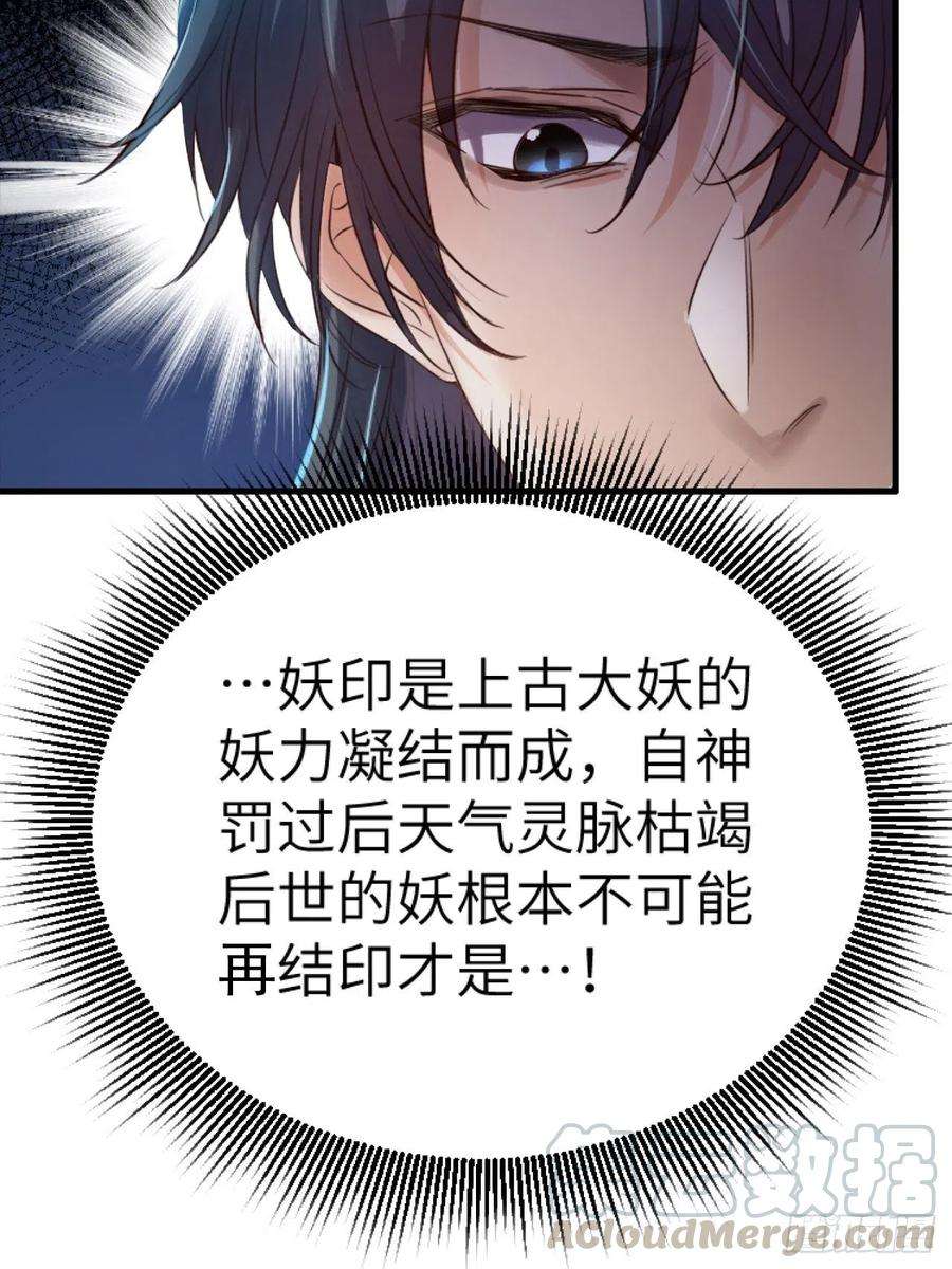 所爱隔山海5话.为忆亲恩未有穷