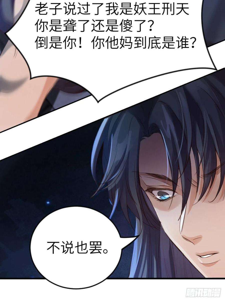 所爱隔山海5话.为忆亲恩未有穷