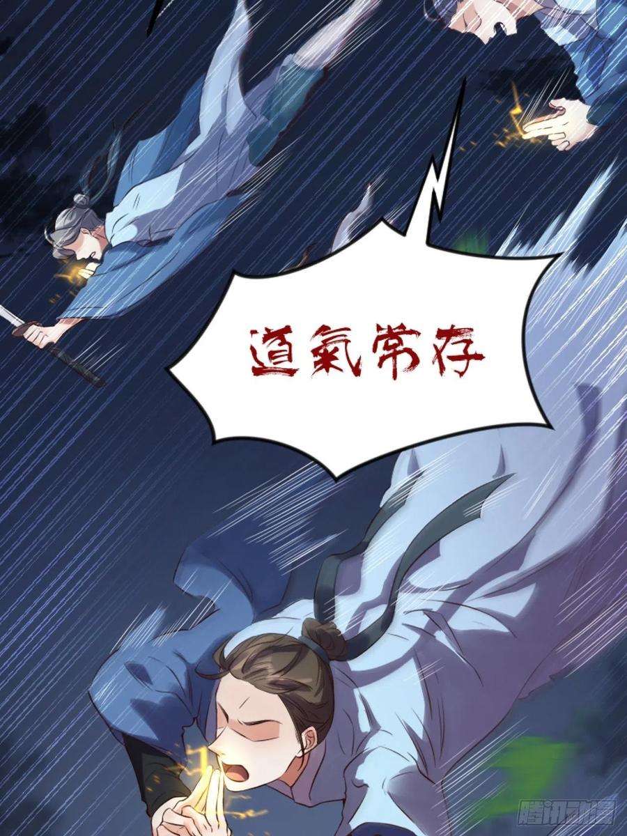 所爱隔山海5话.为忆亲恩未有穷