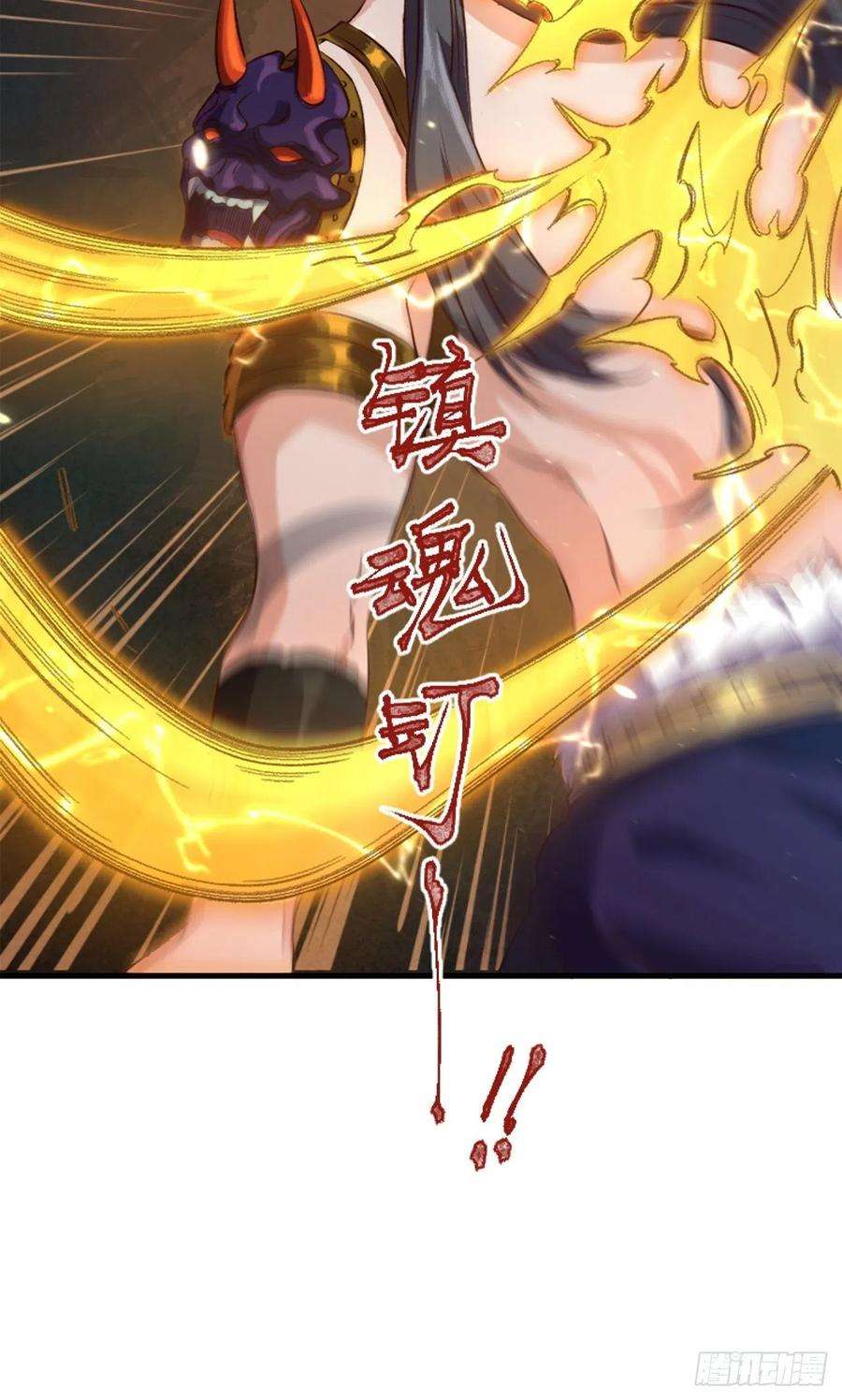 所爱隔山海5话.为忆亲恩未有穷