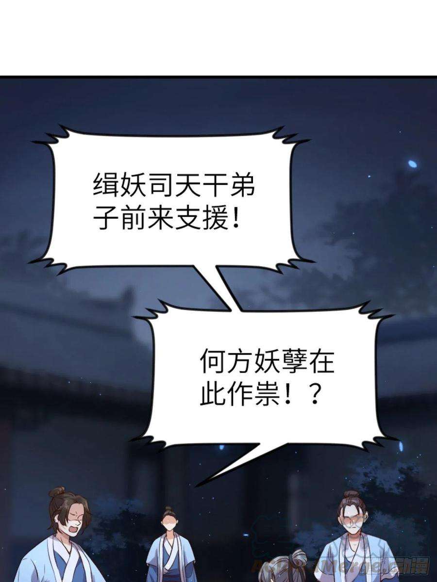 所爱隔山海5话.为忆亲恩未有穷