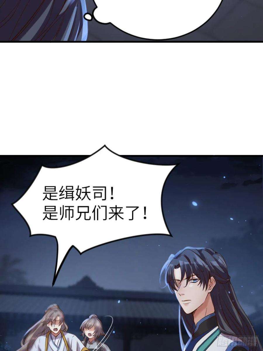 所爱隔山海5话.为忆亲恩未有穷