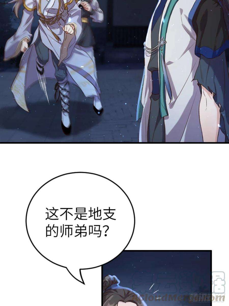 所爱隔山海5话.为忆亲恩未有穷