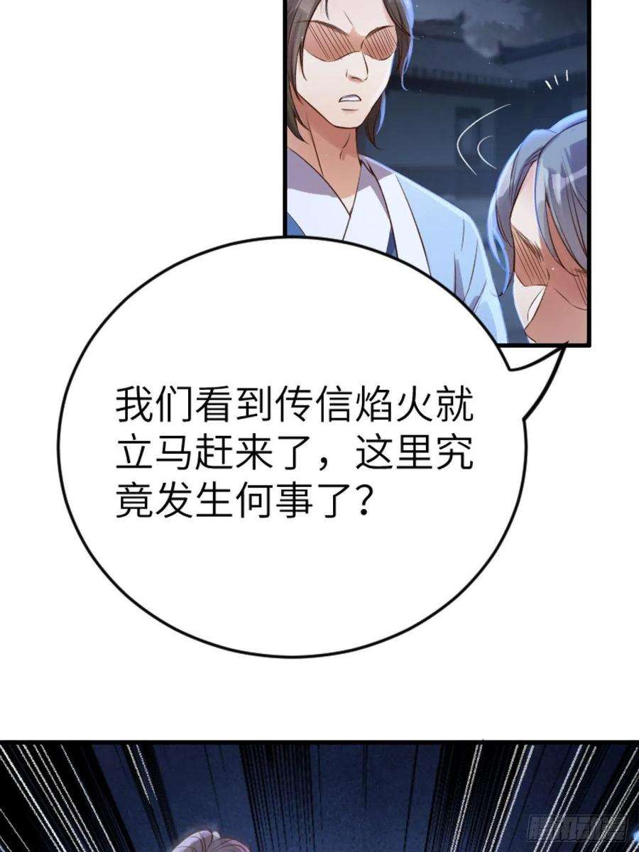 所爱隔山海5话.为忆亲恩未有穷