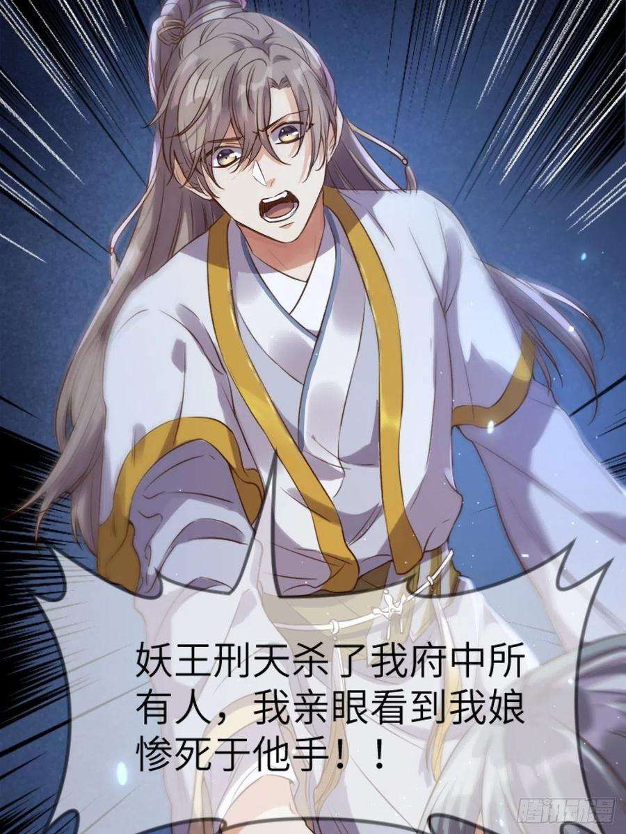 所爱隔山海5话.为忆亲恩未有穷