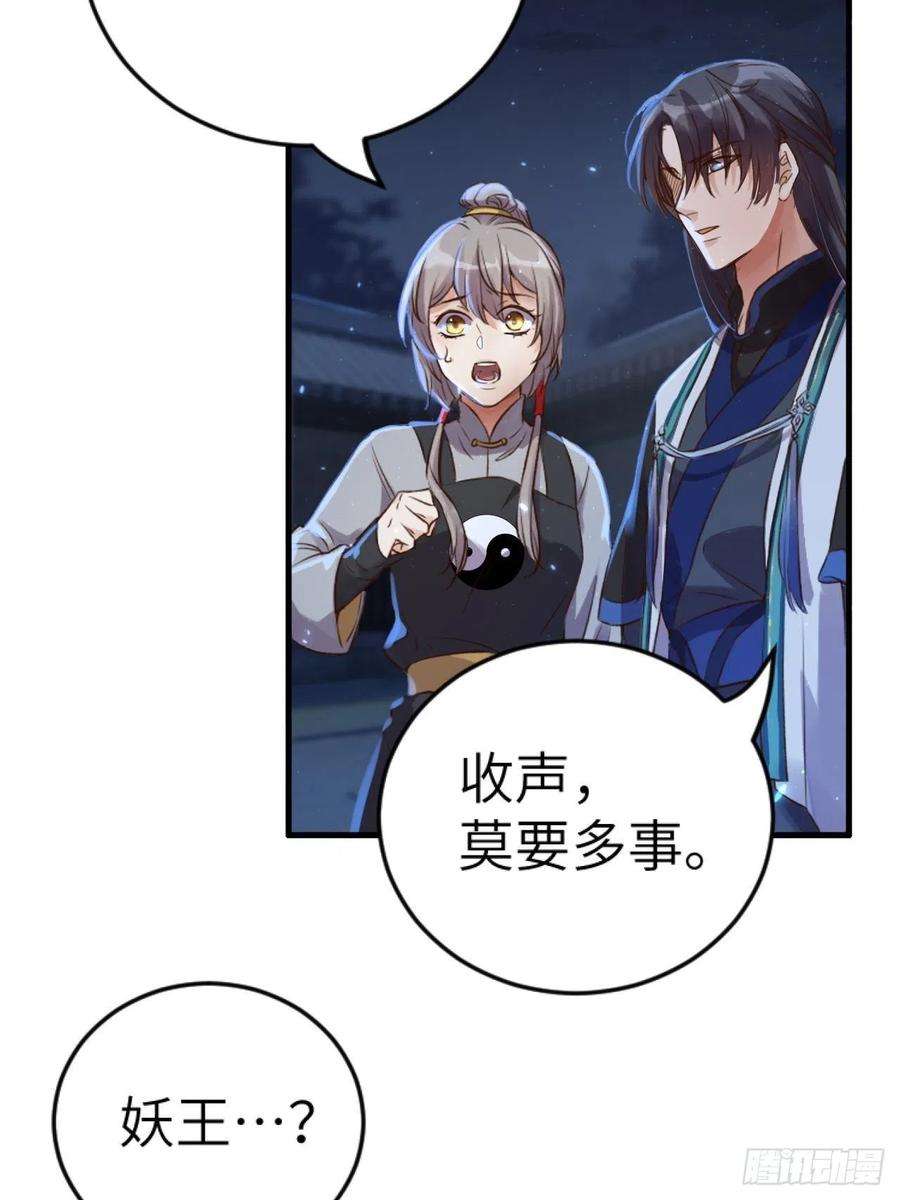 所爱隔山海5话.为忆亲恩未有穷