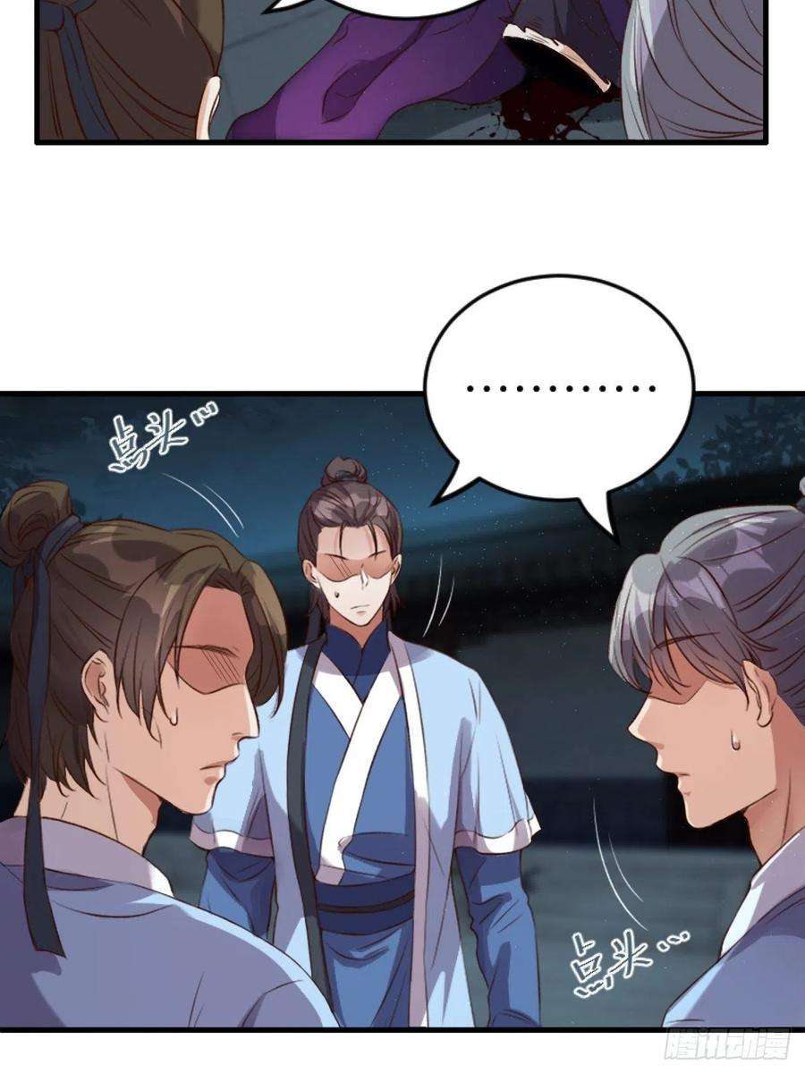 所爱隔山海5话.为忆亲恩未有穷