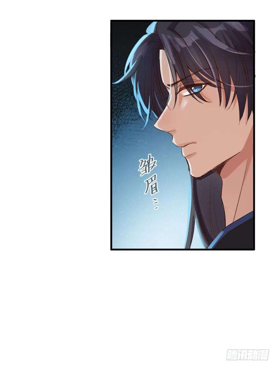 所爱隔山海5话.为忆亲恩未有穷