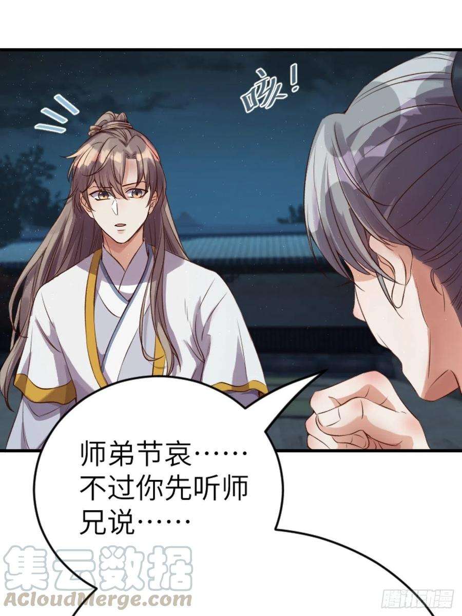 所爱隔山海5话.为忆亲恩未有穷