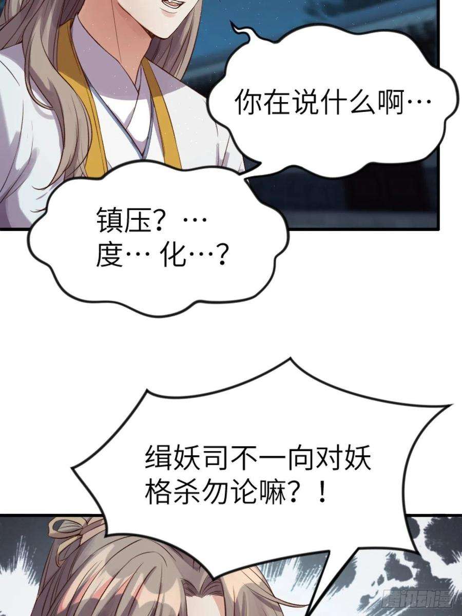 所爱隔山海5话.为忆亲恩未有穷