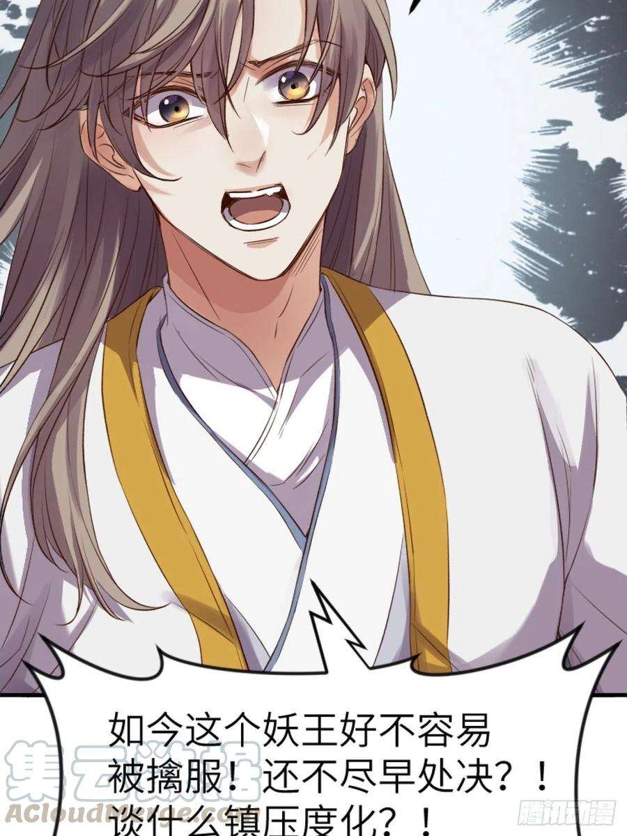 所爱隔山海5话.为忆亲恩未有穷