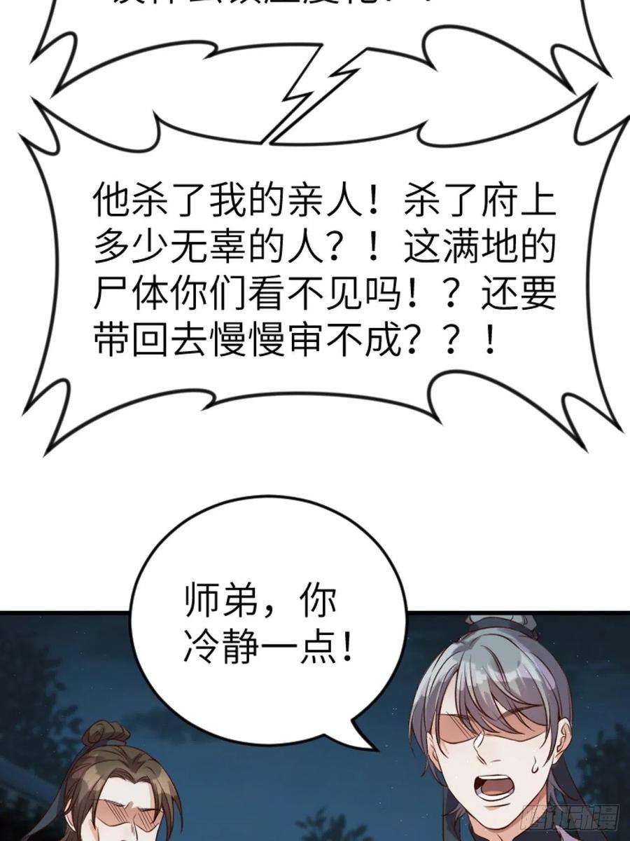 所爱隔山海5话.为忆亲恩未有穷