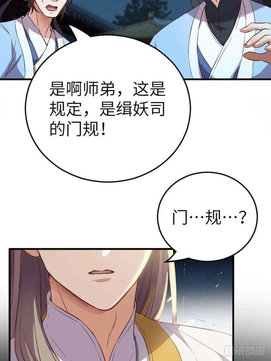 所爱隔山海5话.为忆亲恩未有穷