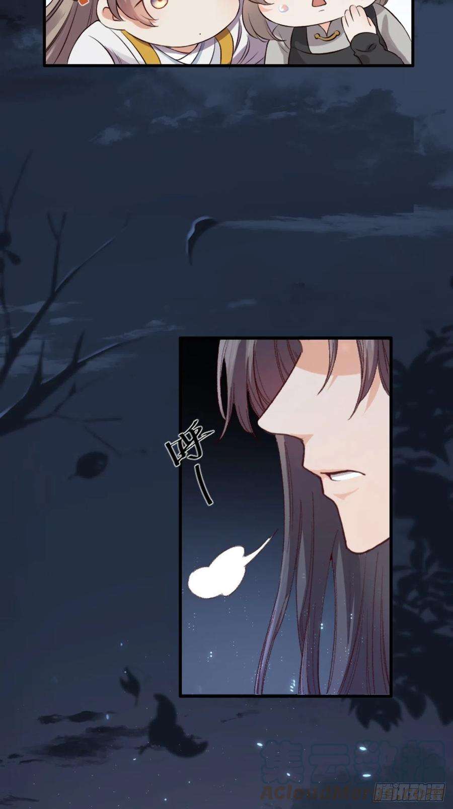 所爱隔山海5话.为忆亲恩未有穷