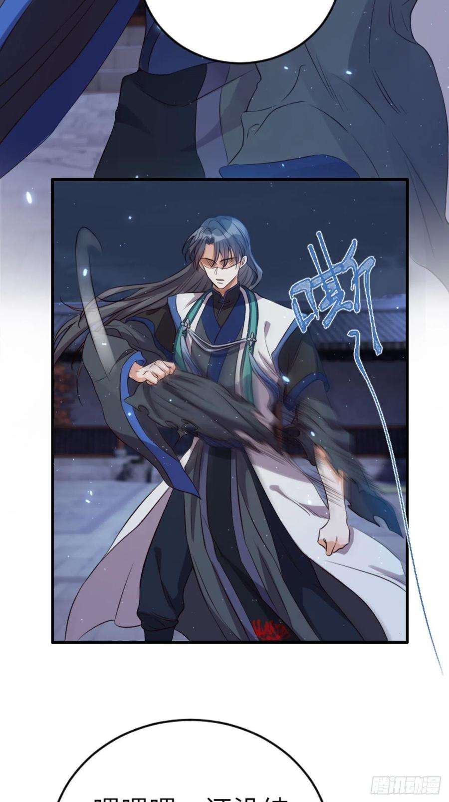 所爱隔山海5话.为忆亲恩未有穷