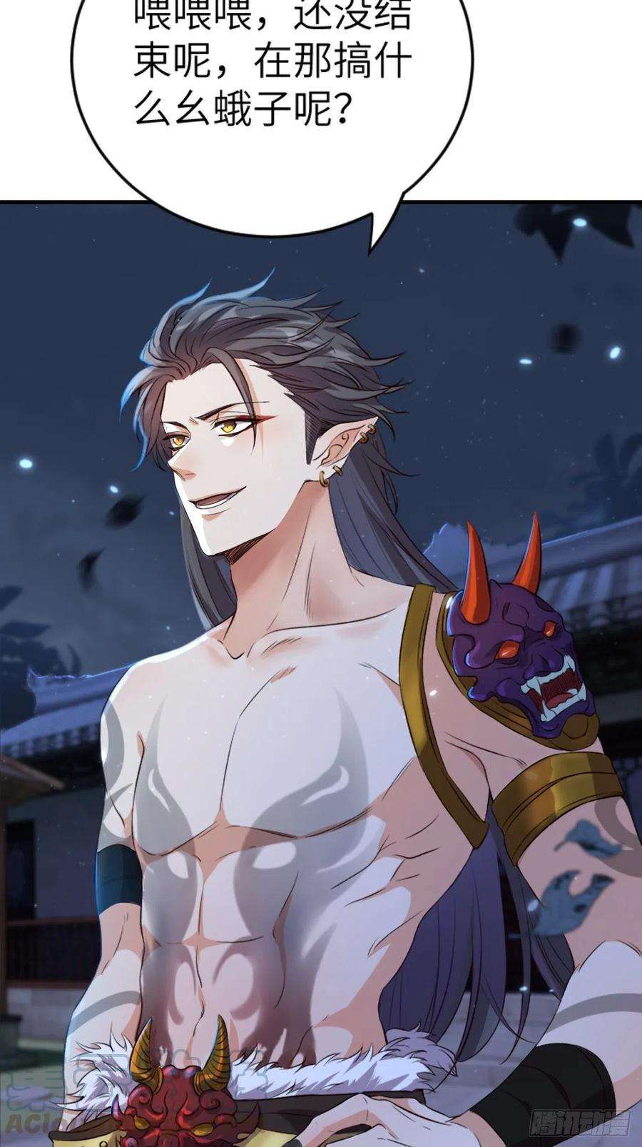 所爱隔山海5话.为忆亲恩未有穷