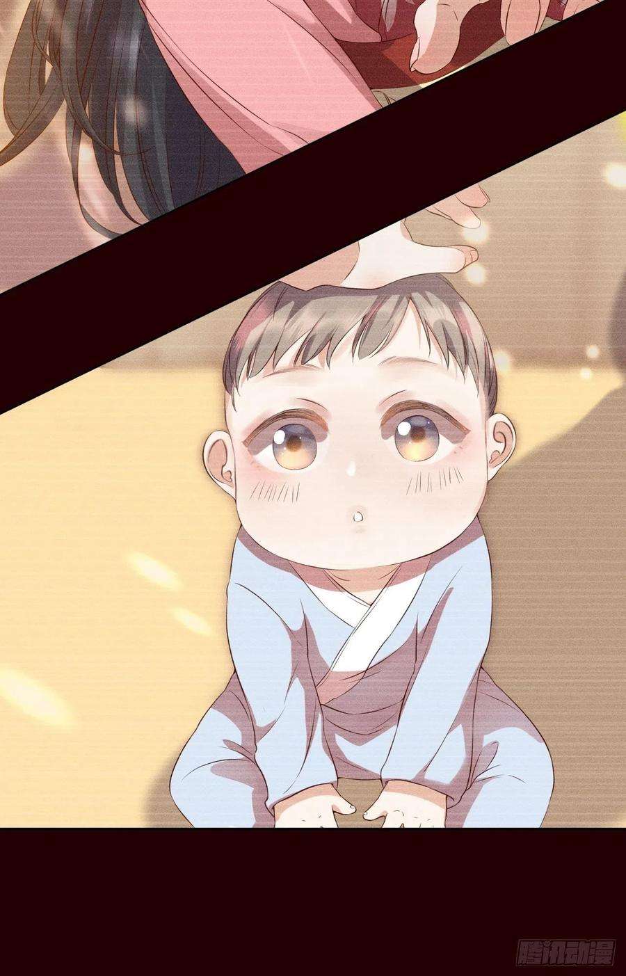 所爱隔山海6话.相逢执手也踌蹰