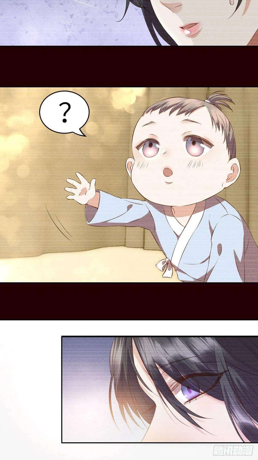 所爱隔山海6话.相逢执手也踌蹰